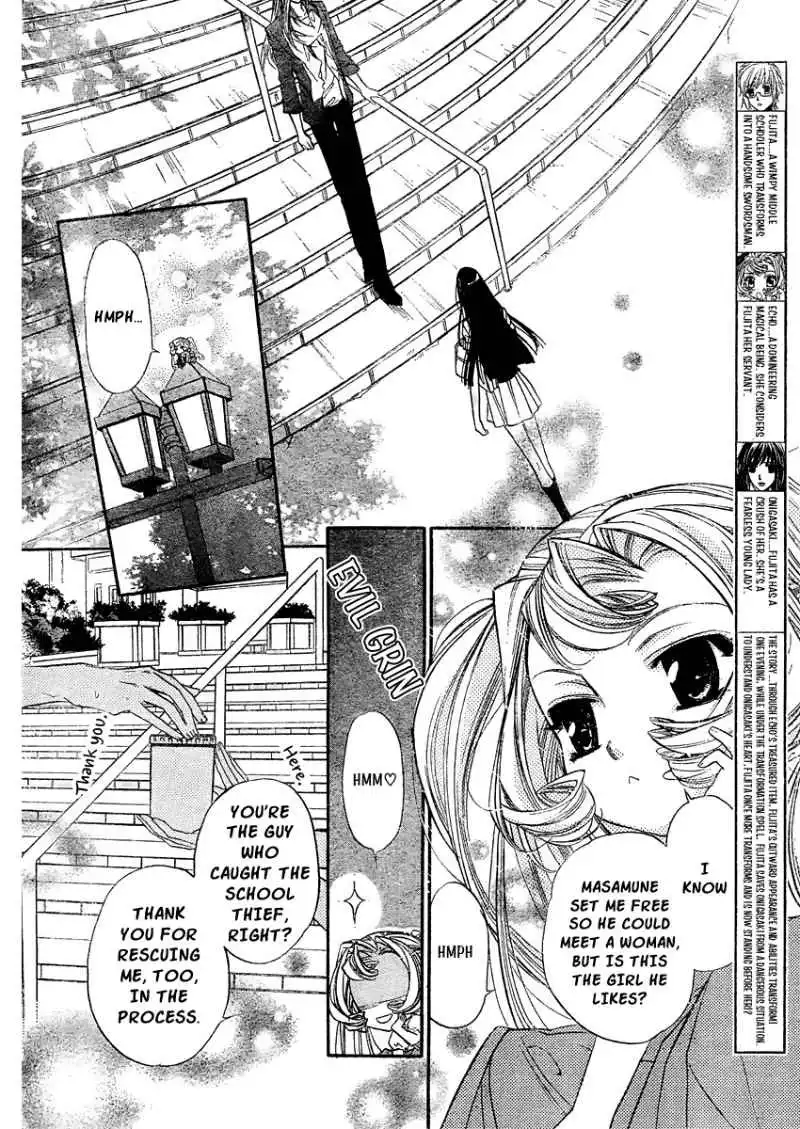 Kimi Ni XOXO Chapter 3 2